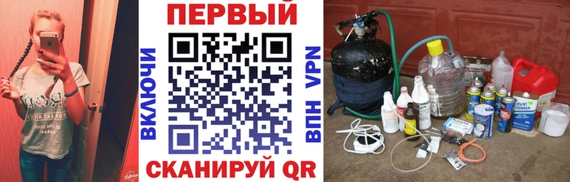 АМФЕТАМИН 97% Невинномысск