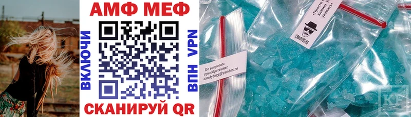 АМФ 98%  купить  цена  KRAKEN маркетплейс  Невинномысск 