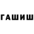 Марихуана AK-47 Lord Wolpe