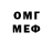 МЕТАДОН VHQ Kesuma Indra