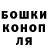 Конопля план DRK86
