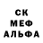 МДМА кристаллы Mark Fenty