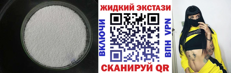 БУТИРАТ оксибутират  hydra вход  Невинномысск  сколько стоит 