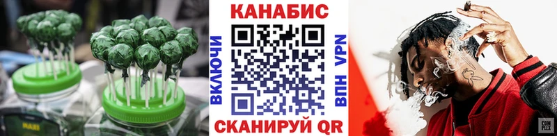 Cannafood марихуана  наркошоп  это наркотические препараты  Невинномысск  ссылка на мегу ТОР 