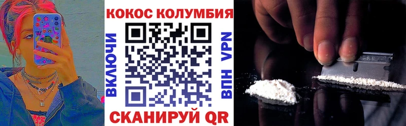 Cocaine FishScale  Невинномысск 