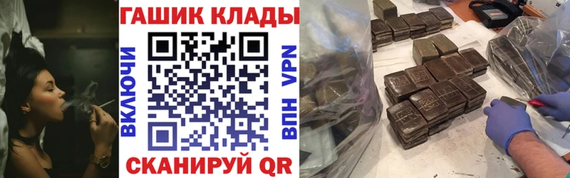 Гашиш хэш  Невинномысск 