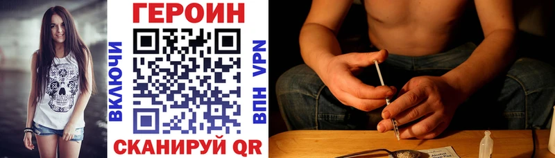 Героин гречка  наркота  Невинномысск 