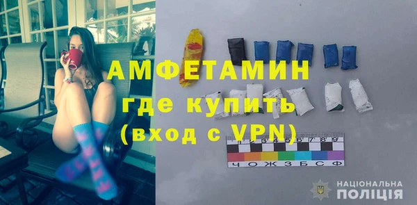 скорость mdpv Алзамай
