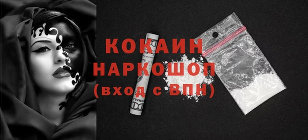кокаин перу Алексеевка