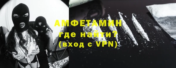 mix Армянск