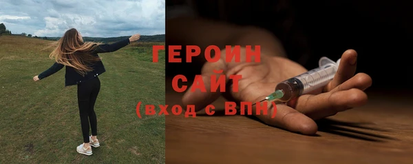 mix Армянск