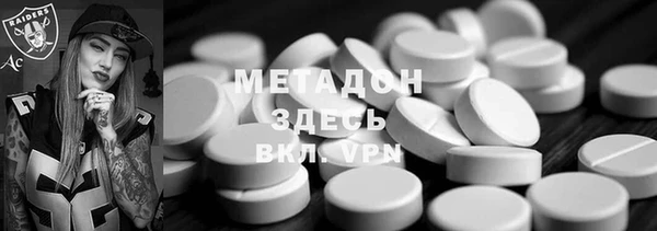 экстази Абинск