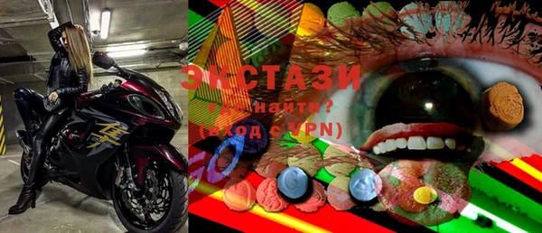 MDMA Premium VHQ Абдулино