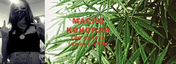 дистиллят марихуана Алексин