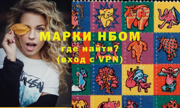 mix Армянск