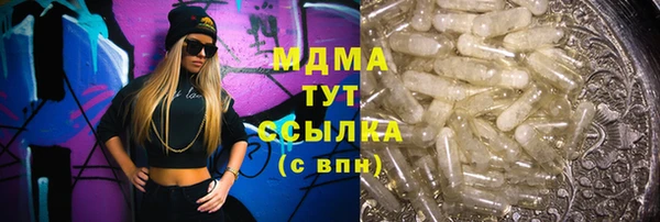 дистиллят марихуана Алексин