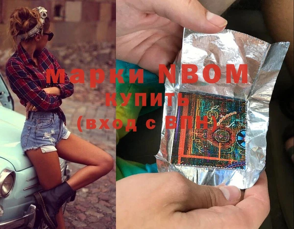 кокс Арсеньев
