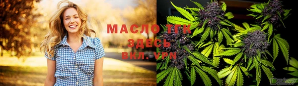 дистиллят марихуана Алексин