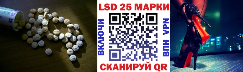 купить наркоту  Невинномысск  Лсд 25 экстази кислота 