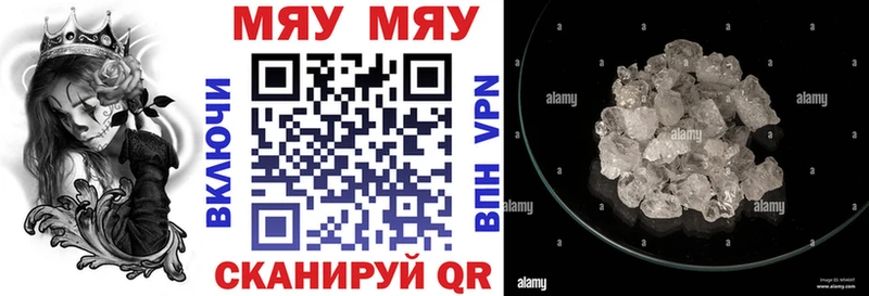 blacksprut сайт  Невинномысск  Меф мяу мяу 