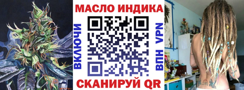Дистиллят ТГК Wax  Невинномысск 